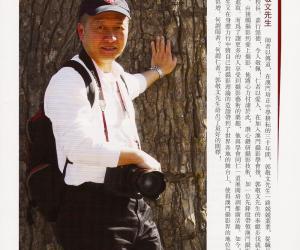 2010 郭副校_榮譽雜誌：領袖風采