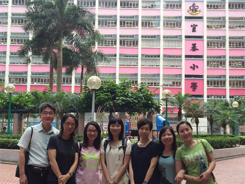 2014 香港基督教宣道會宣基小學優質基督教生命教育 